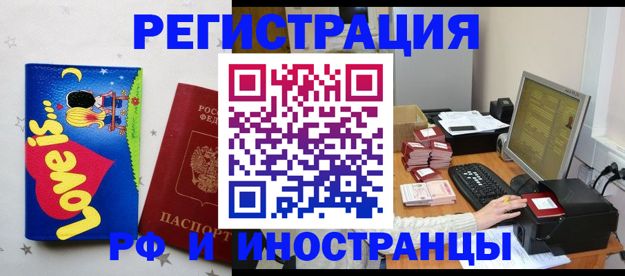 регистрация для школы в Лыткарино